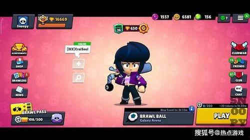 荒野乱斗最新爆料视频,神秘英雄登场,战斗格局再掀风云! 第1张 荒野乱斗最新爆料视频,神秘英雄登场,战斗格局再掀风云! 第1张