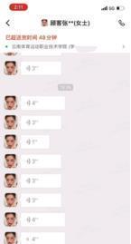 大学外卖爆料事件视频,校园食品安全问题再引关注