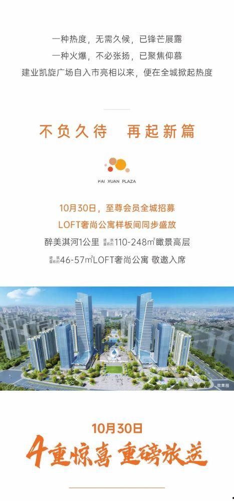 鹤壁市最新爆料,揭秘城市变迁背后的故事 第3张 鹤壁市最新爆料,揭秘城市变迁背后的故事 第3张