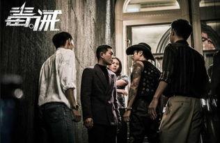 黑社会粤语在线观看,在线重温经典黑帮风云 第3张 黑社会粤语在线观看,在线重温经典黑帮风云 第3张